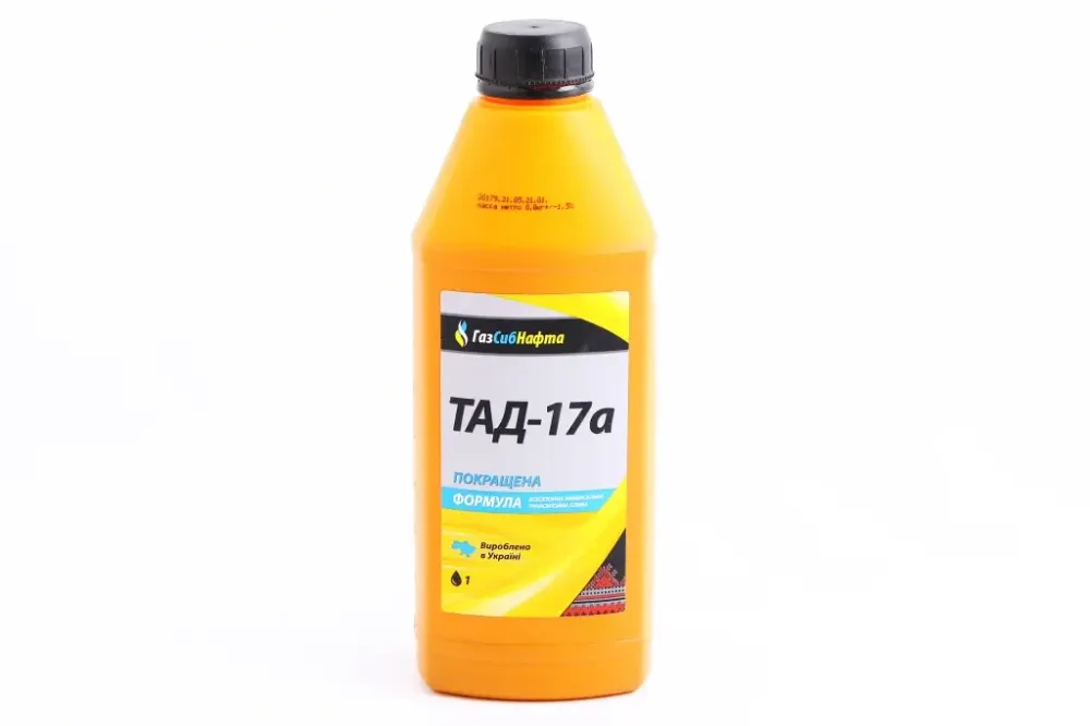 Масло трансмиссионное 85W-90 GL-4 (ТАД-17а) ГазСибНефть 1л/0.8кг Винница - изображение 1