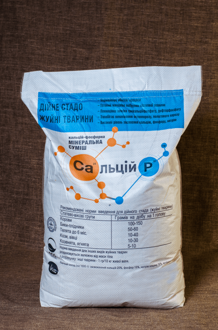 Сальцій P дійне стадо жуйні тварини 25 кг  Vita (кальцій-фосфорна мінеральна суміш) Вінниця - фото 2