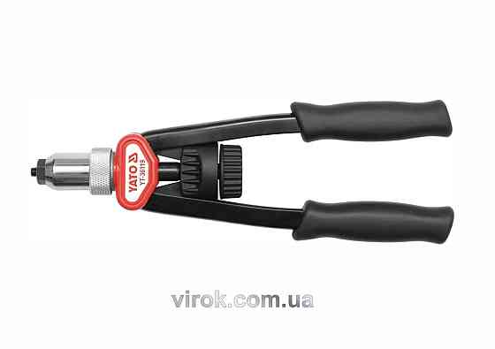 Заклепочник дворучний YATO для нітогайок М5-12 мм, L= 338 мм [6/120] Одеса