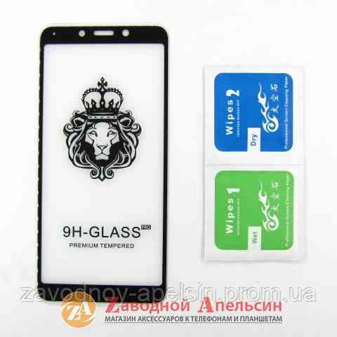 Защитное стекло Xiaomi Redmi 6 6A Full Glue Glass Одесса