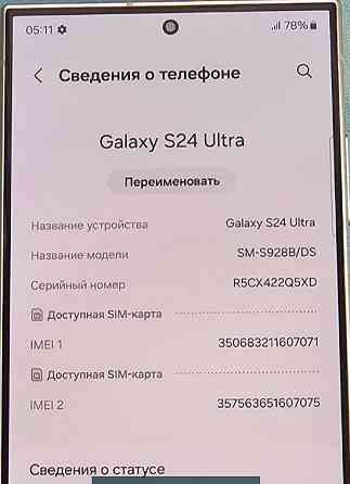 Смартфон Samsung Galaxy S24 Ultra 12/256 GB у гарному кольорі Titanium Gray Харків