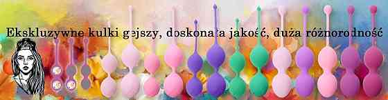Вагинальные шарики - Silicone Kegel Balls Light Pink, 36 мм, 90 г Sex Aura Киев