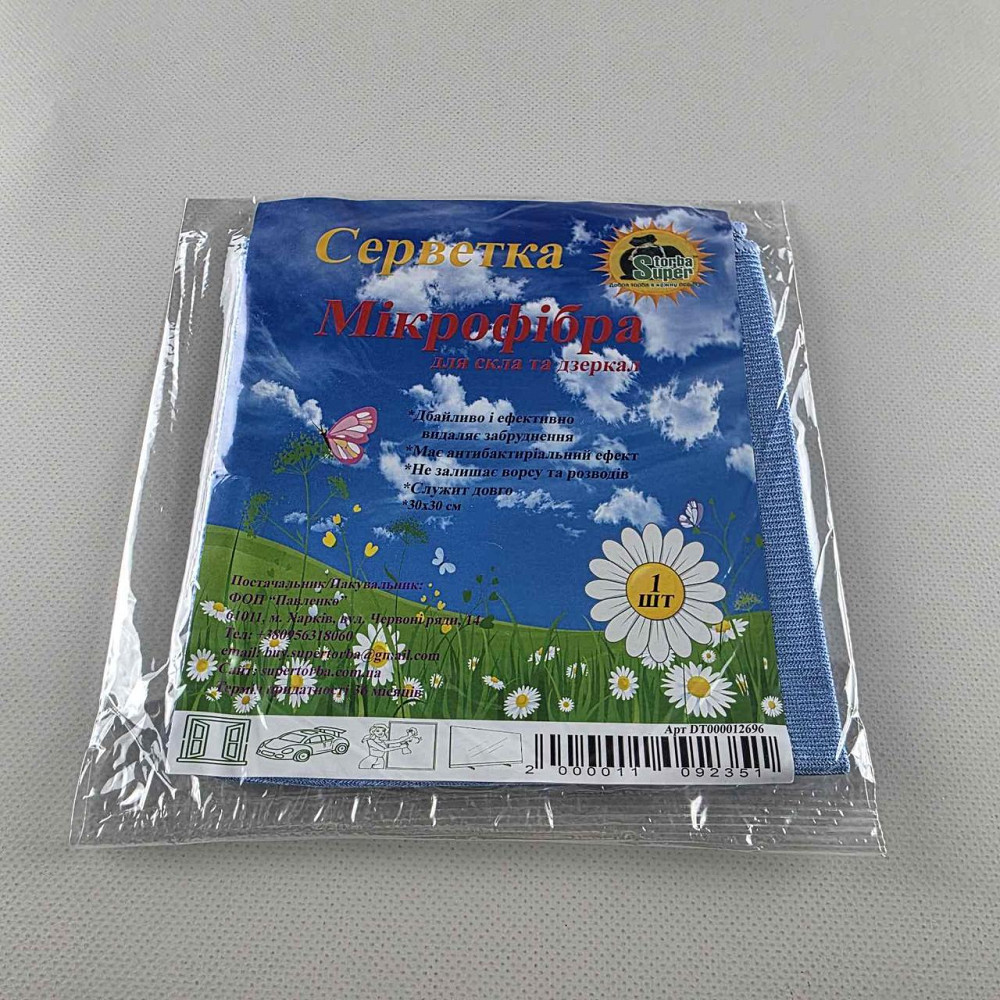 Cалфетка Мікрофібра для скла та дзеркала Супер Торба (1 шт.) Харків - фото 3