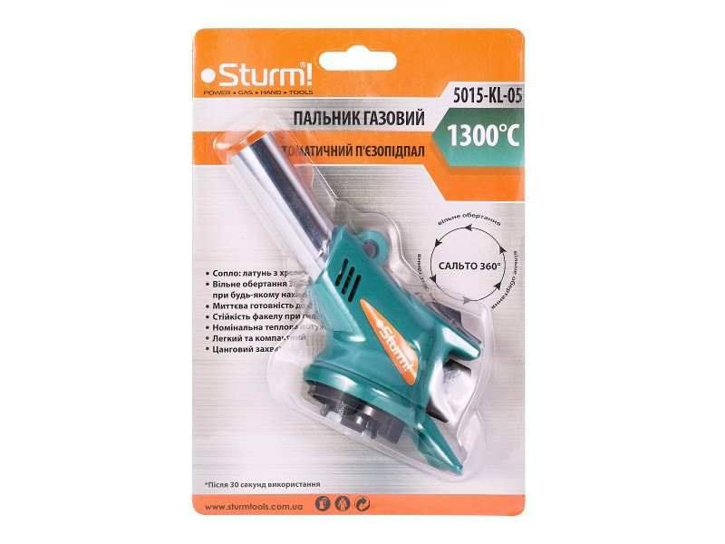 Горелка газовая (латунь) с пьезоподжигом Sturm 5015-KL-05 (читать описание) Ровно - изображение 2