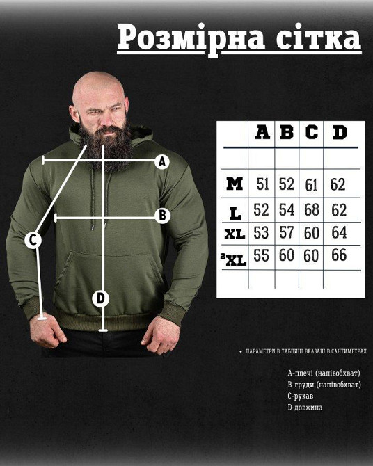 Худи сонце oliva ДЛ6441 Одеса - фото 5