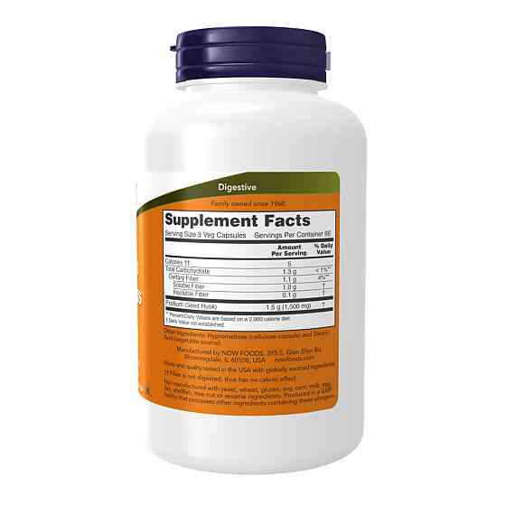 Psyllium Husk Caps 500 mg - 500 vcaps Київ