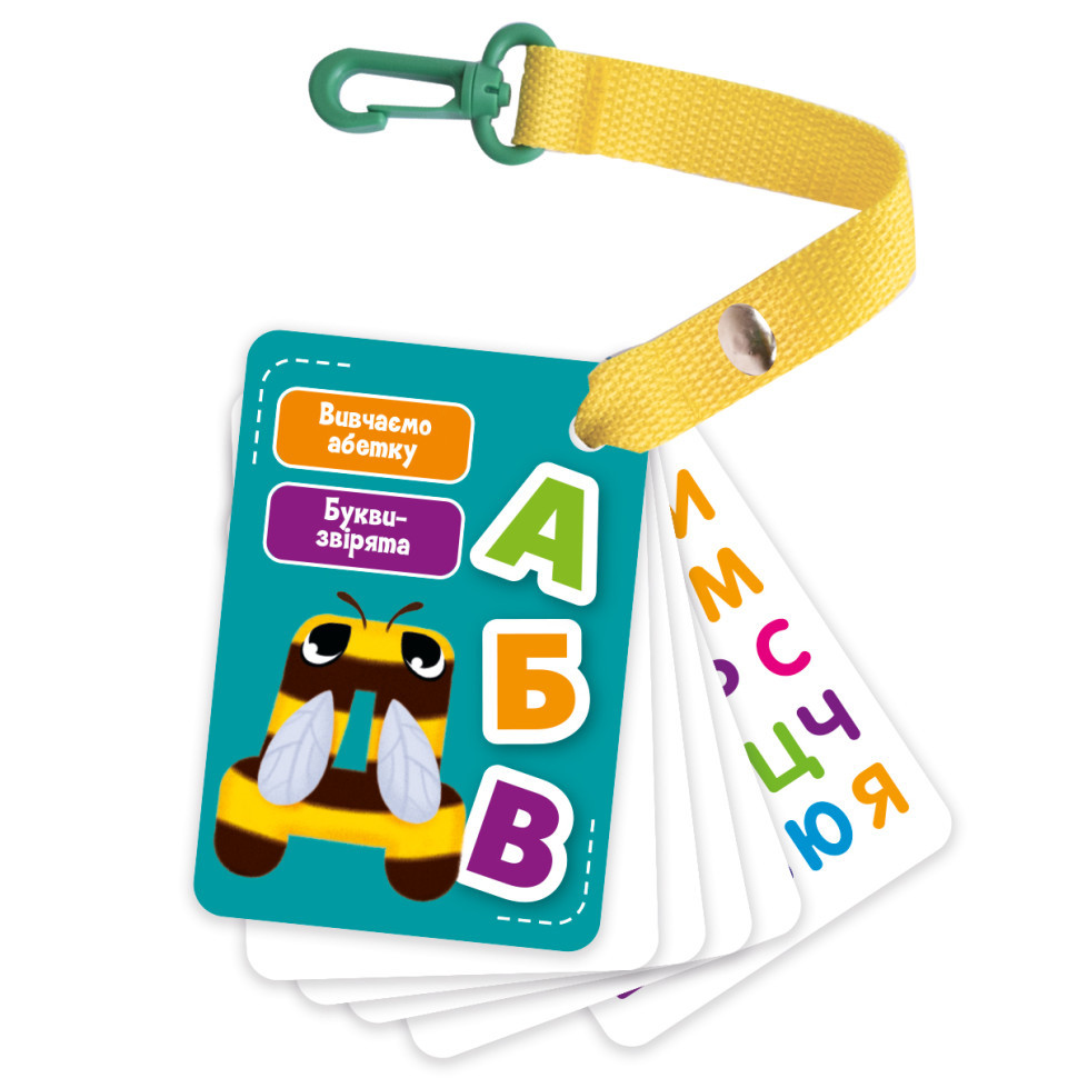 Набор обучающих карточек 