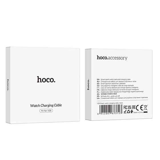 Бездротовий зарядний пристрій для смарт-годинника HOCO Y39 Smart watch charging cable Black Київ