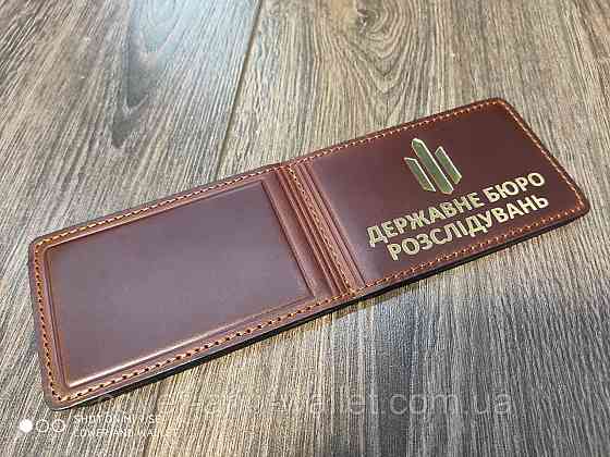 Обкладинка ДБР на чотири відділення "Державне бюро розслідувань" Київ