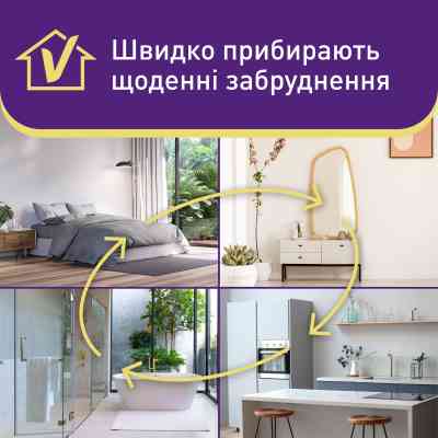 Салфетки для уборки Vortex Extra Strong Влажные Универсальные С клапаном 36 шт. (4823071662757) Винница