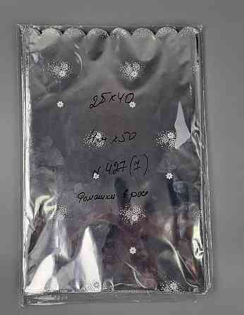 Пакет із малюнком для пакування подарунків (25*40) No427 (7) фольгований (ажурний) "Ромашка в росі" (100 шт.) Харків