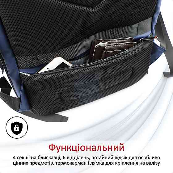Рюкзак для ноутбука Promate Trekpack BP 17.3" Blue ( Синій ) Харків