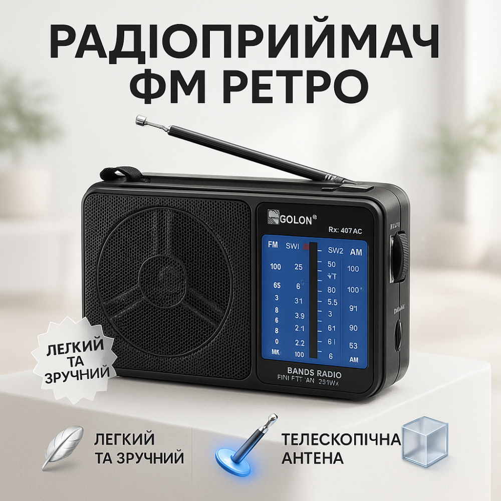 Радиоприемник широкого диапазона, Радиоприемник с отличным приемом и стереозвуком, Мощный am приемник WX-86 Львов - изображение 9