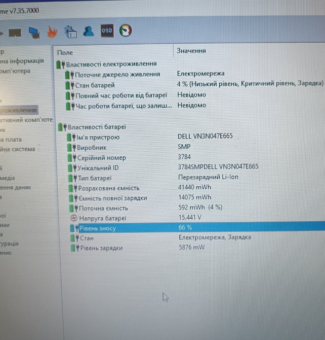 Ноутбук надёжный Dell Vostro 15.6/ Core i3/12 ОЗП / SSD240Gb. Киев - изображение 4