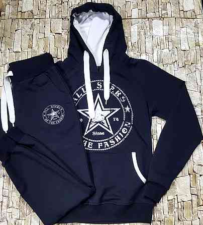 Женский спортивный костюм  Jasmin кенгуру ALL STARS OFF THE FASHION Киев