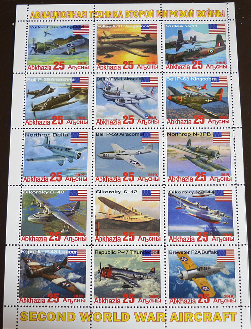 Транспорт. Авіація другої світової війни. Не офіційний випуск 2019г. (18) Полтава - фото 1