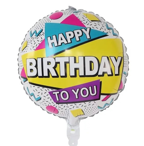 Фольгированный шар happy birthday разноцветный 18
