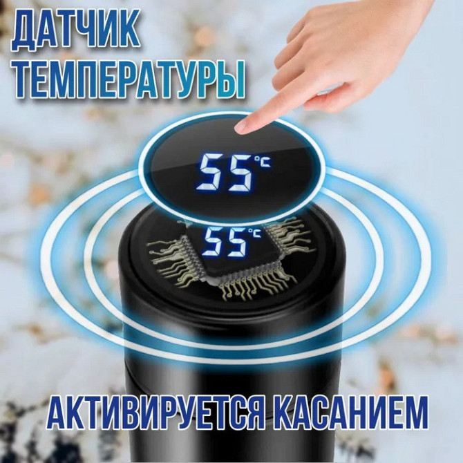 Термос для питної води UNIQUE, Фляга для пікніка, Термос для школи Кружка кави FT-79 Київ - фото 8