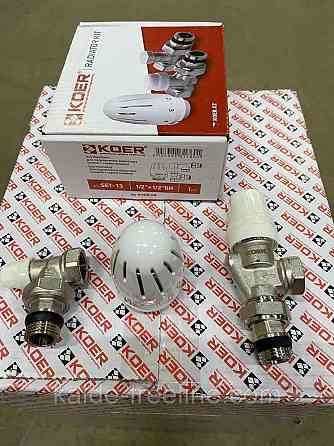 Комплект для радіаторів осьових кранів "Koer" з термостатичною головкою SET-13 Харків