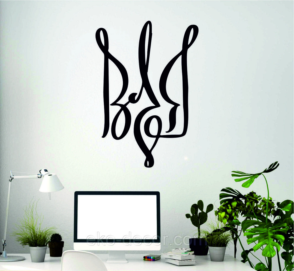 Декоративное настенное Панно «Герб Украины» Декор на стену Киев - изображение 4