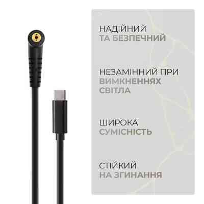Кабель живлення USB-C to DC 5.5x2.5mm 18.5-20V 1.0m Armorstandart (ARM79417) Вінниця