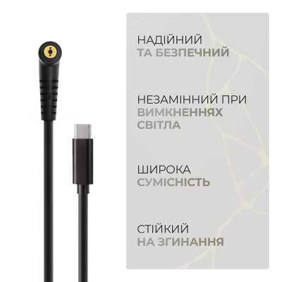 Кабель живлення USB-C to DC 5.5x2.5mm 18.5-20V 1.0m Armorstandart (ARM79417) Вінниця - фото 4