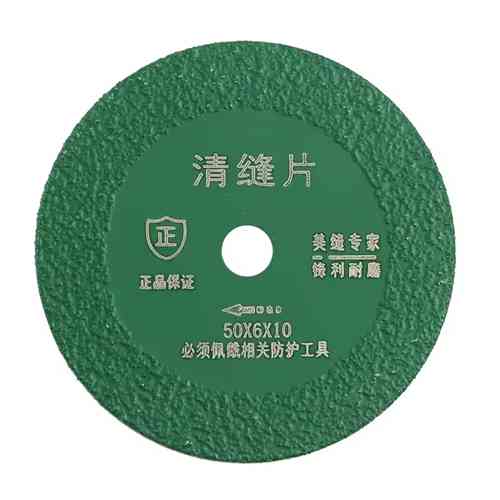 Диск алмазный 50мм для резки стекла керамики, двухсторонний Винница