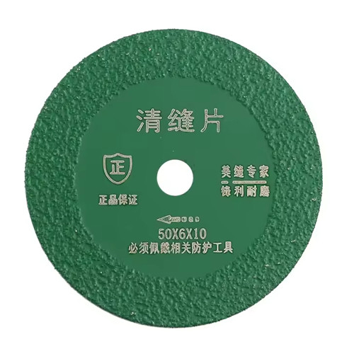 Диск алмазный 50мм для резки стекла керамики, двухсторонний Винница - изображение 1