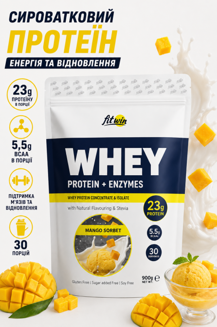 Сироватковий протеїн FitWin Whey Protein + Enzymes 900 г Манговий сорбет Київ - фото 3