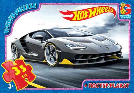 Пазли ТМ "G-Toys" із серії "Hot Wheels", 35 ел., шт Київ