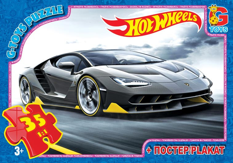 Пазли ТМ "G-Toys" із серії "Hot Wheels", 35 ел., шт Київ - фото 1