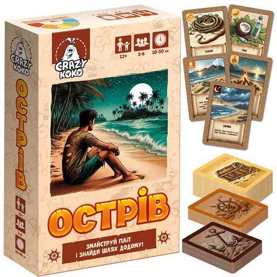 Настольная развлекательная игра 