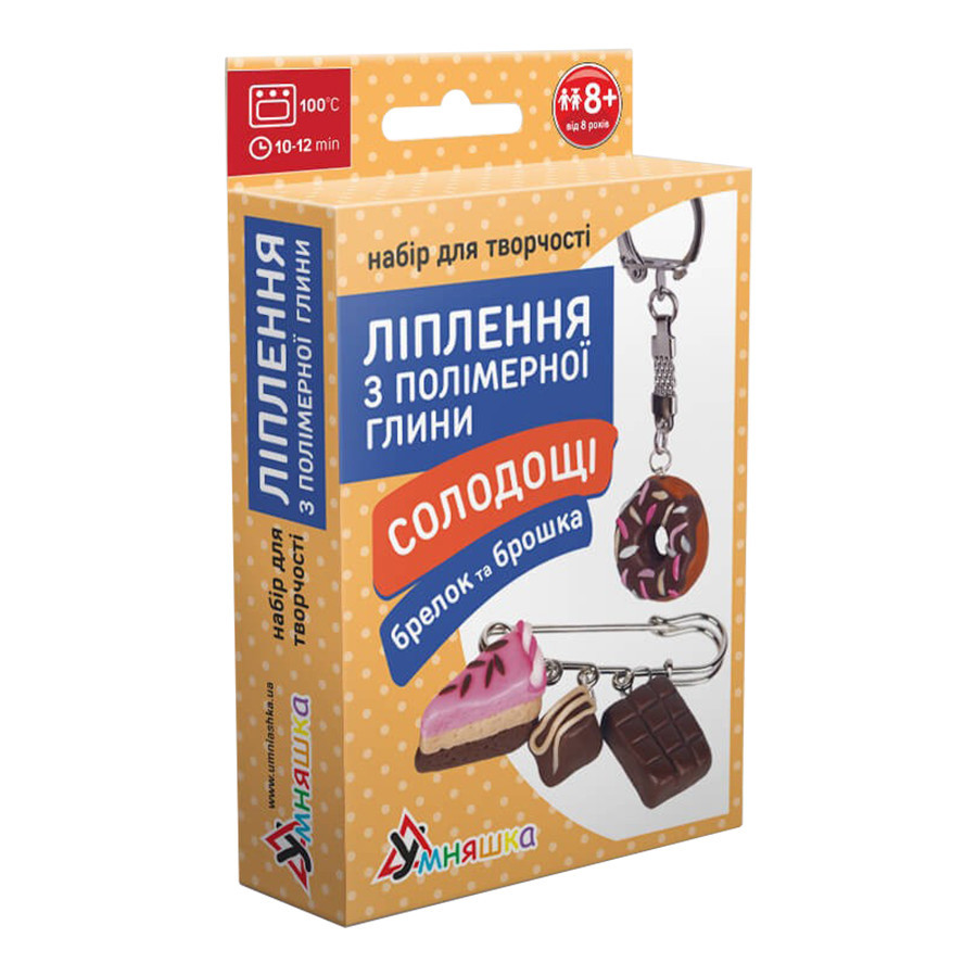 Дитячий набір для ліплення з полімерної глини "Солодощі шоколад" (ПГ-002) PG-002 брелок і брошка Вінниця - фото 1