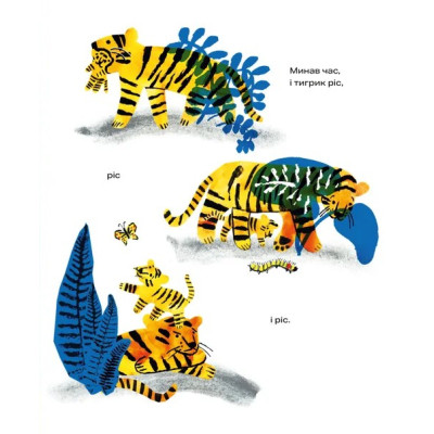 Книга Кряк! - Юлія Ґвілім Видавництво Старого Лева (9789664484296) Вінниця - фото 11