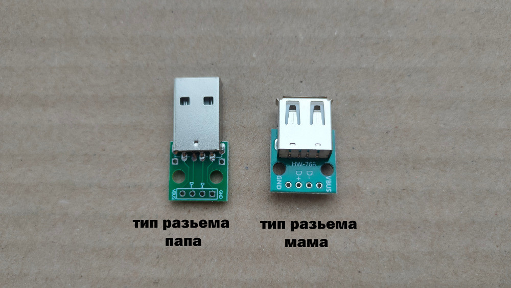 Разъем Usb типа Б (папа) на плате Киев - изображение 8