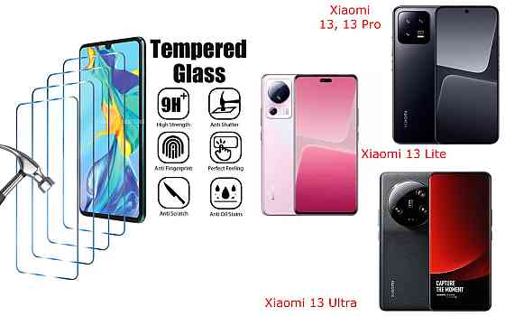 Защитное стекло ArmorGlass для Xiaomi 13, 13 Lite, 13 Pro, 13 Ultra – устойчивое к царапинам и ударам Киев