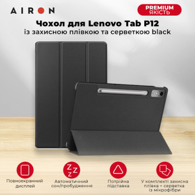 Чехол для планшета AirOn Premium Lenovo Tab P12 + Film black (4822352781107) Винница - изображение 7