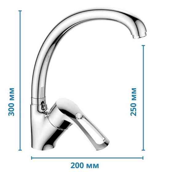 Кухонний змішувач Haiba Germes 011 HB0766 Харків