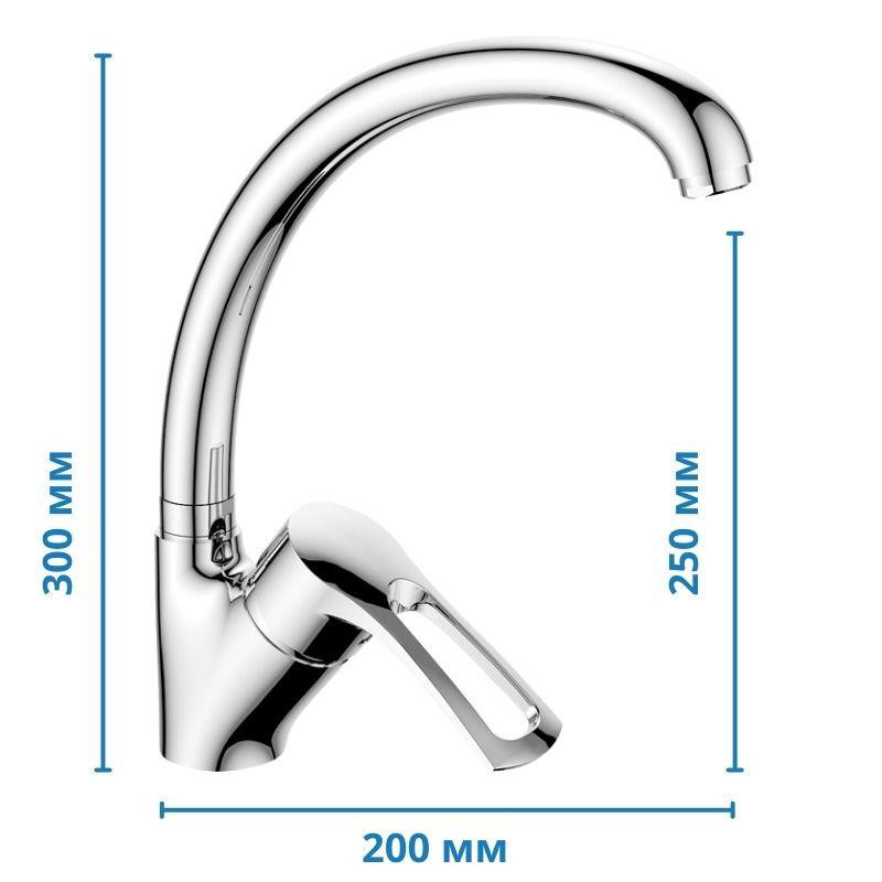 Кухонний змішувач Haiba Germes 011 HB0766 Харків - фото 4