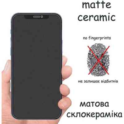 Скло захисне Drobak Matte Ceramics Samsung Galaxy A14 (676709) Вінниця