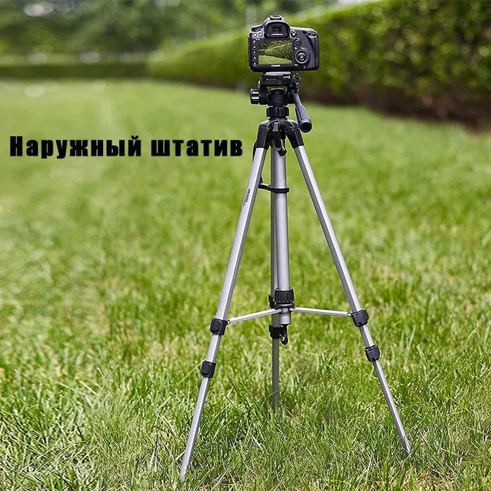 Підлоговий штатив для камери Tripod 3110 0, 35-1.02м, Портативний штатив для телефону і фотоапарата NE-80 Львів - фото 3