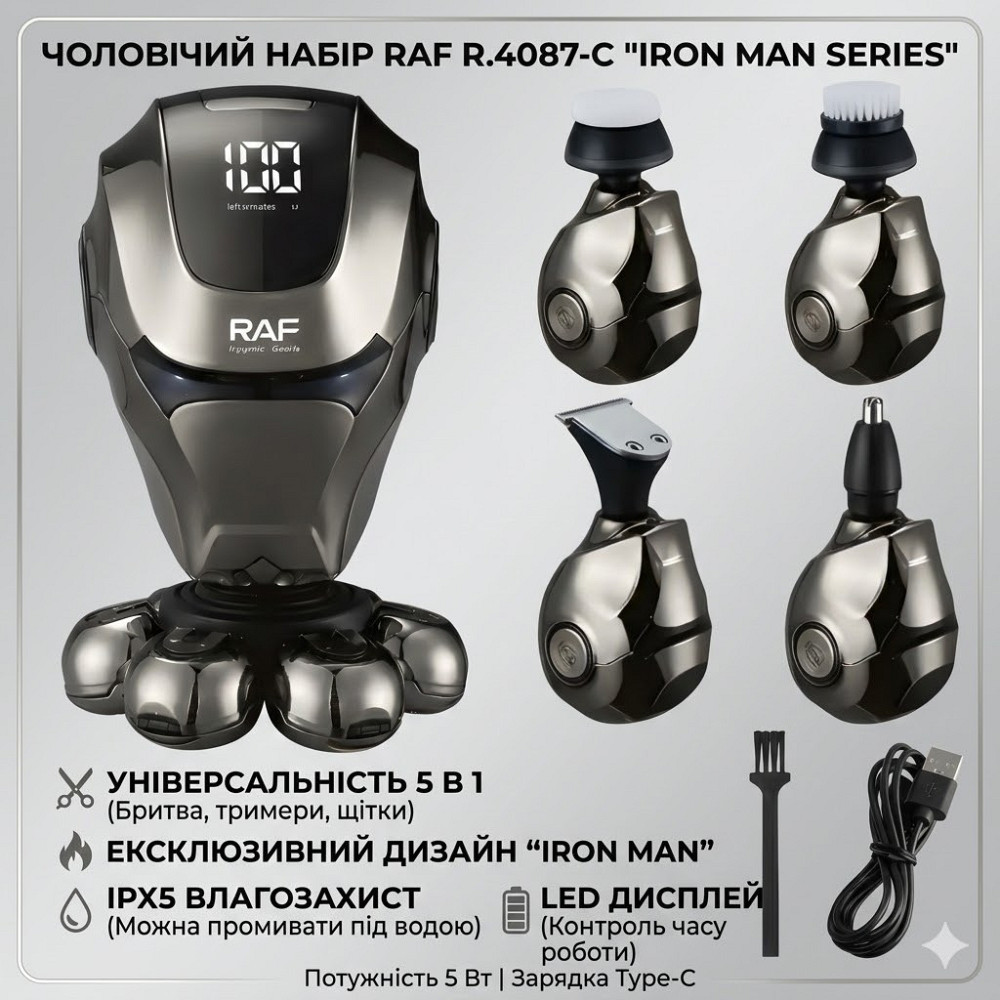Машинка для стрижки RAF R4087 аккумуляторная, триммер для волос и бороды, насадки, регулировка длины Одесса - изображение 3