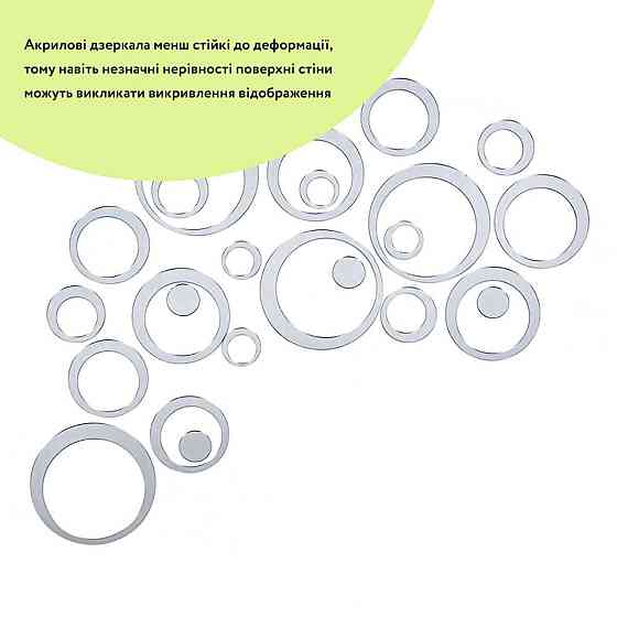 Набор самоклеящихся зеркальных украшений, 24 шт. Киев