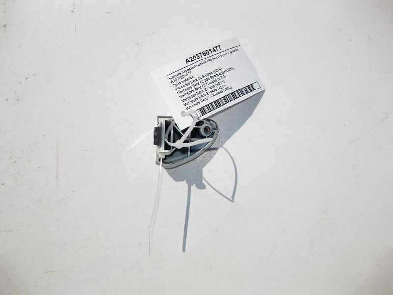 Mercedes-Benz  A2037601477 Кришка зовнішньої ручки передніх правих дверей з хромом CLS C219 CLC CL203 Sportcoupe C203 E-Class W211 CLK C209 Одеса - фото 2