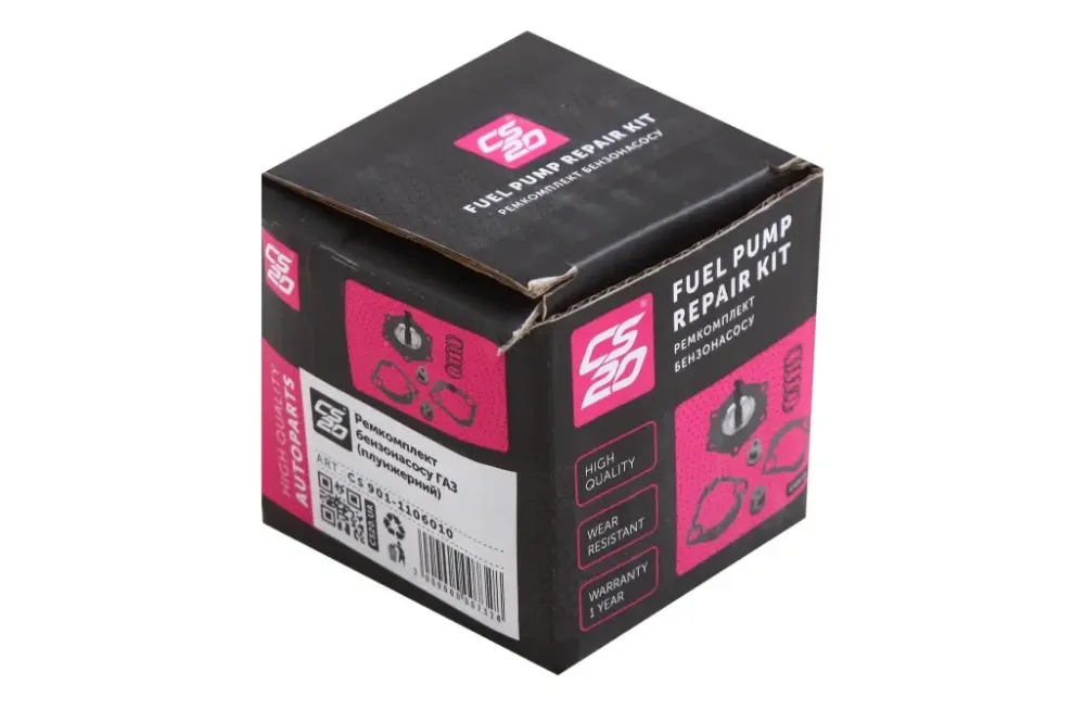 Р/к паливного насоса ГАЗ-24 плавунжерного CS-20 Вінниця - фото 2