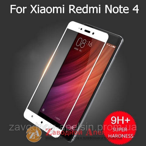 Защитное стекло Xiaomi Redmi Note 4 полное Full Glass white Одесса - изображение 1