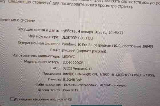 Мощный Ноутбук Lenovo Think Pad YOGA 11e Type 20g9 Киев