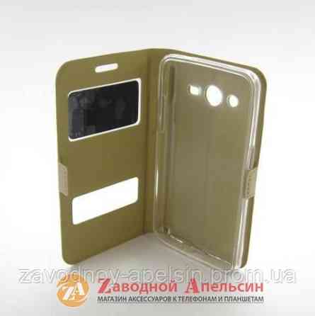 Чехол книжка Samsung G355 Core 2 Smart Case Одесса