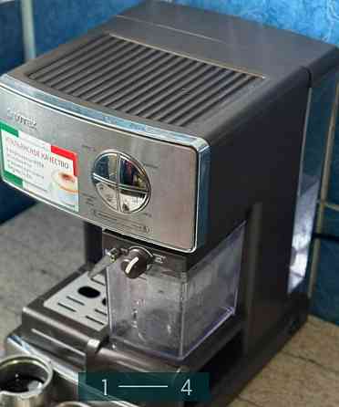 Кофеварка эспрессо VITEK VT-1516. Киев