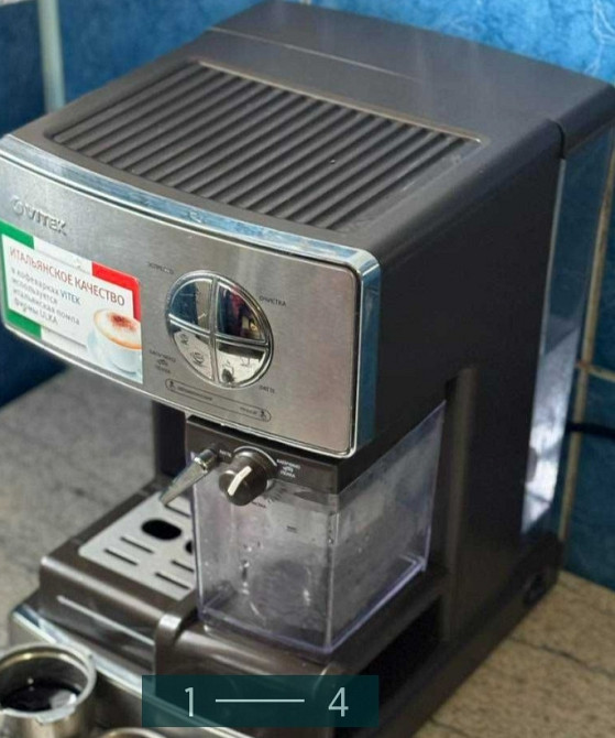 Кофеварка эспрессо VITEK VT-1516. Киев - изображение 4